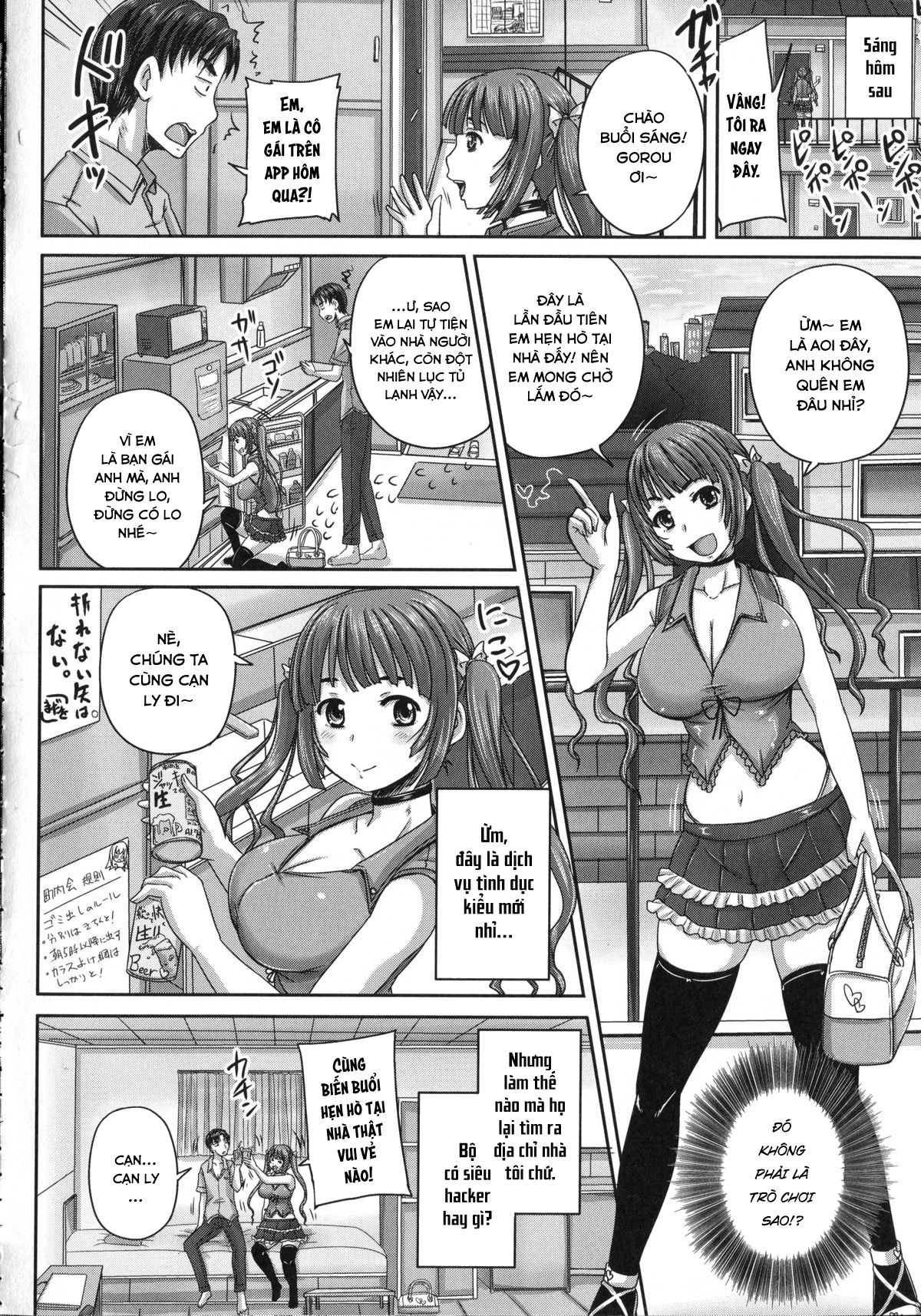 kihon-muryou-kanojo-ng-nashi-chap-3-5 integer