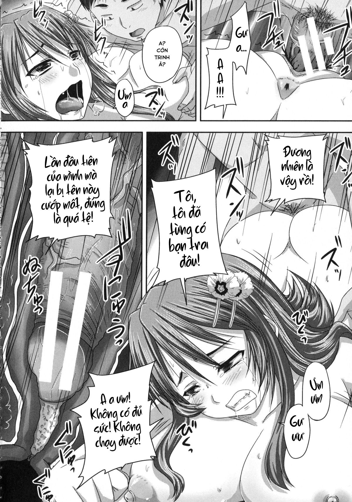 kihon-muryou-kanojo-ng-nashi-chap-4-21 integer