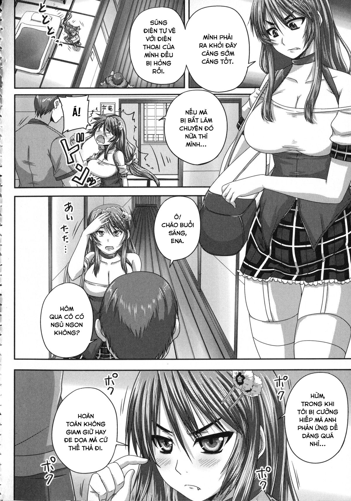 kihon-muryou-kanojo-ng-nashi-chap-4-33 integer
