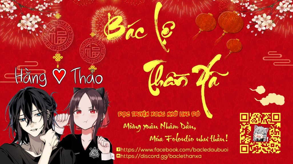 kihon-muryou-kanojo-ng-nashi-chap-4-54 integer