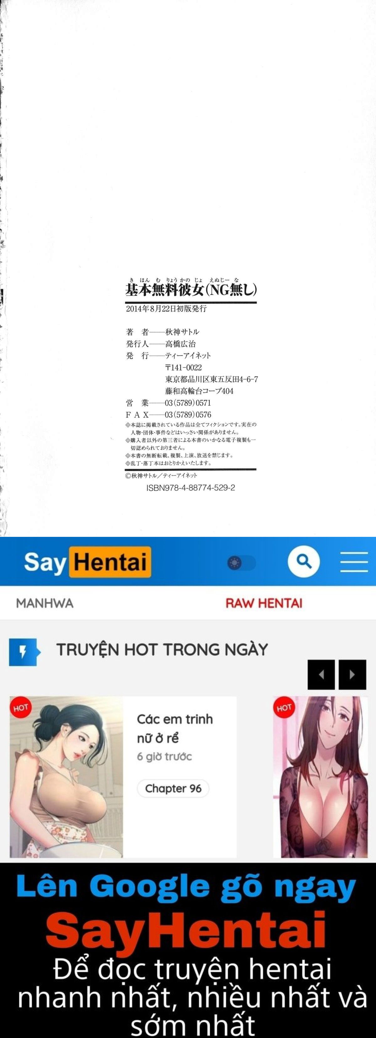 kihon-muryou-kanojo-ng-nashi-chap-5-7 integer