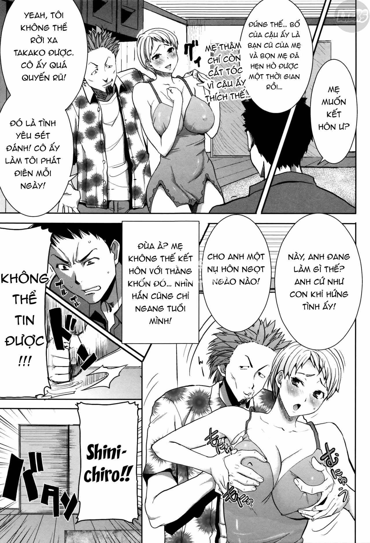 kare-ni-dakaremashita-ato-ne-chap-11-9 integer