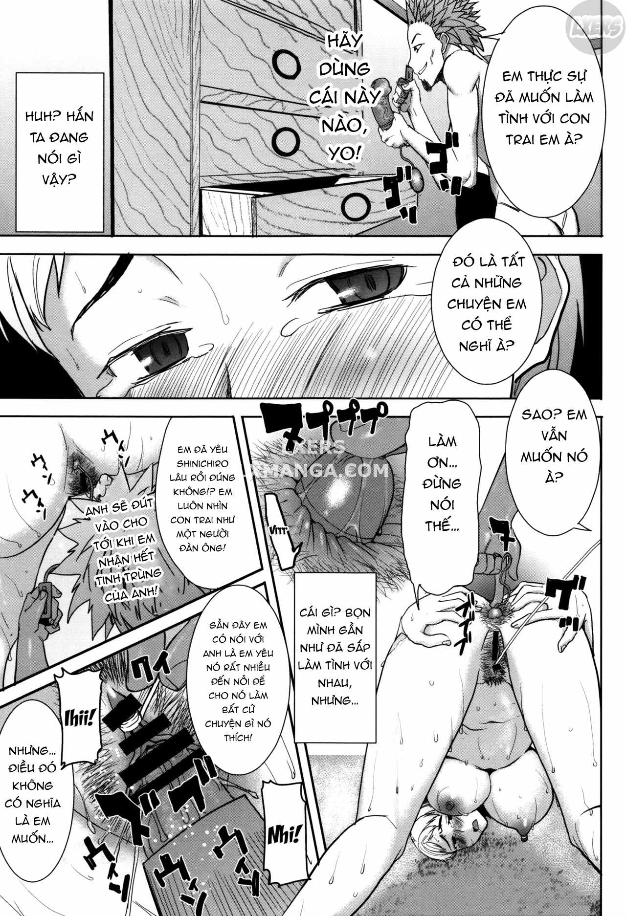 kare-ni-dakaremashita-ato-ne-chap-11-23 integer