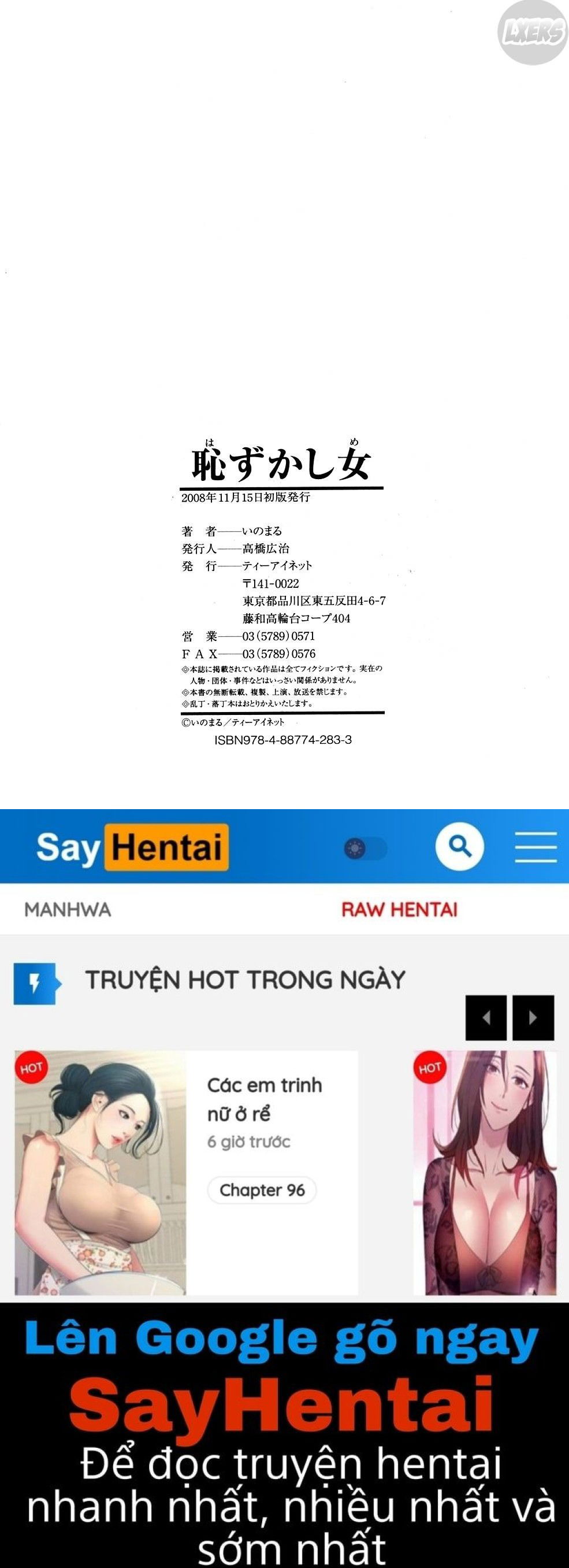 houkago-chokyo-housoshitsu-chap-7-29 integer