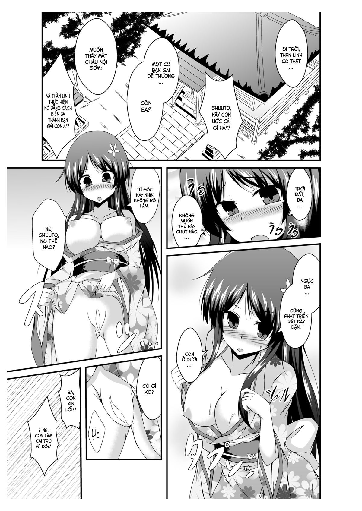 tousan-mago-no-kao-ga-mita-itte-itta-yo-ne-chap-0-4 integer