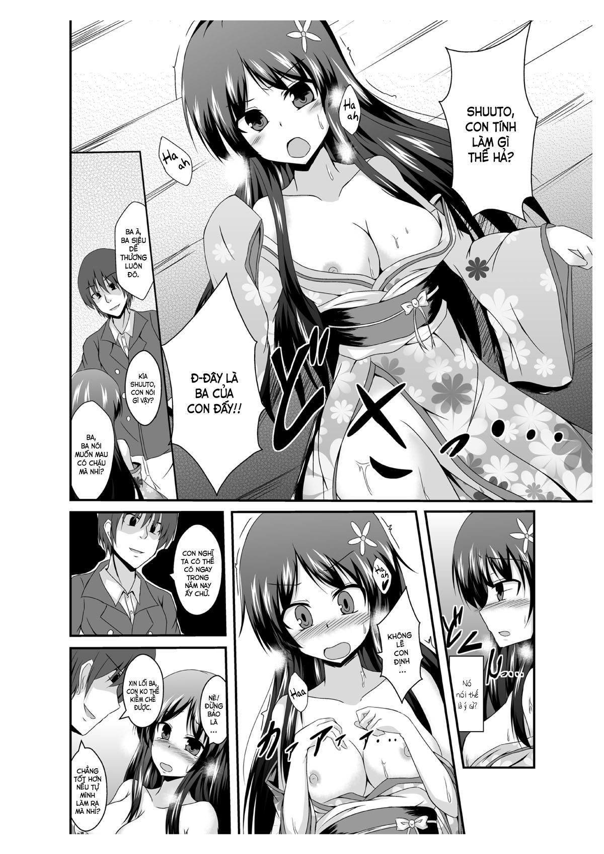 tousan-mago-no-kao-ga-mita-itte-itta-yo-ne-chap-0-5 integer