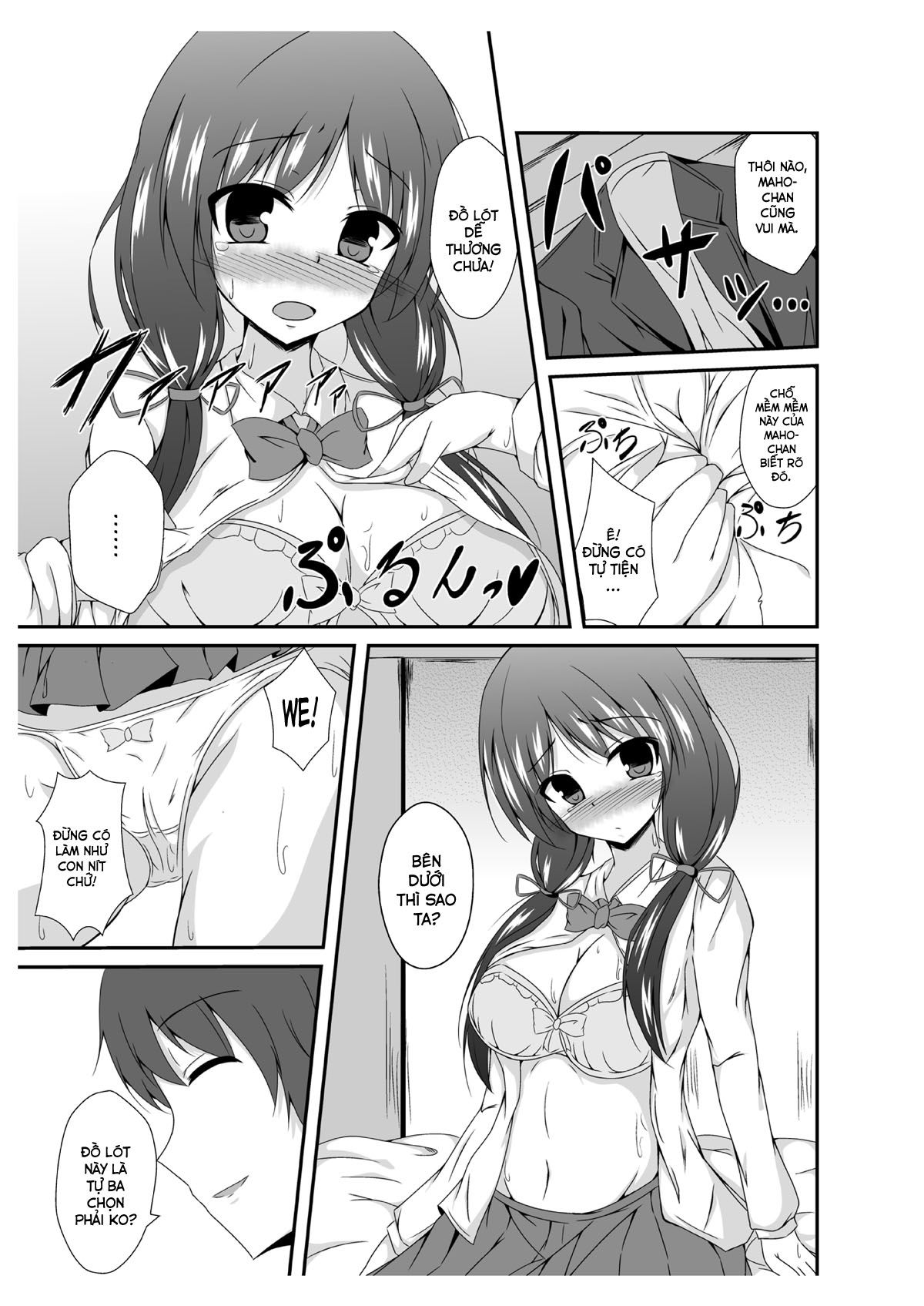 tousan-mago-no-kao-ga-mita-itte-itta-yo-ne-chap-0-18 integer