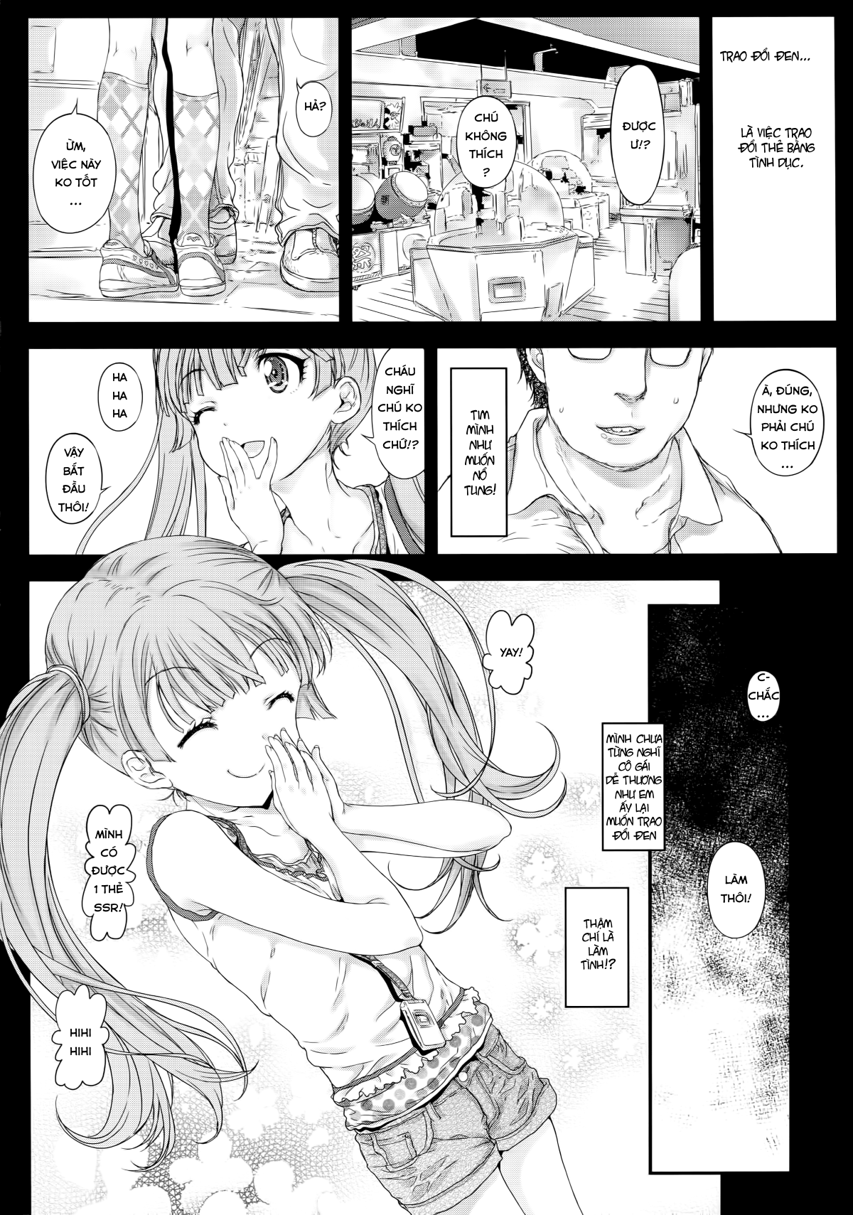 yori-koneko-chan-to-asobitai-1-chap-0-8 integer