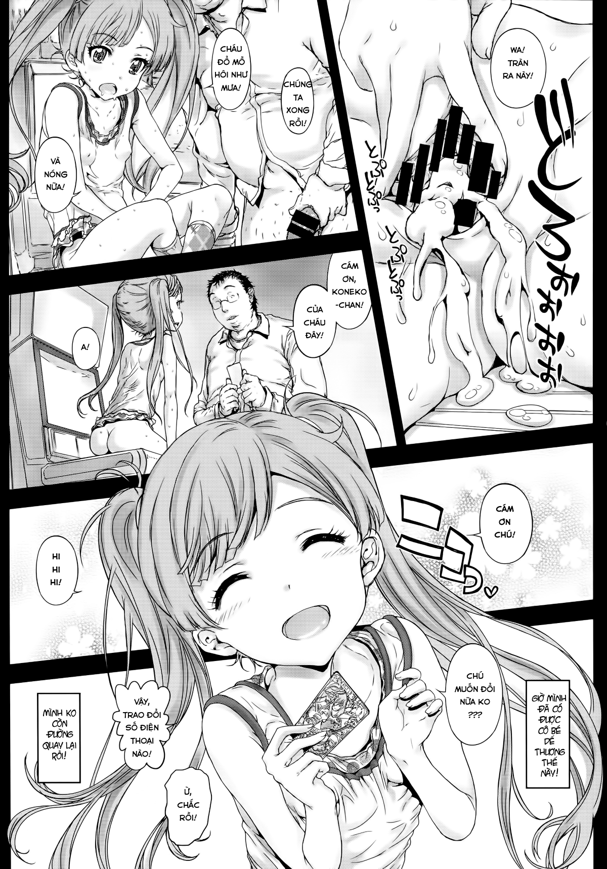 yori-koneko-chan-to-asobitai-1-chap-0-17 integer