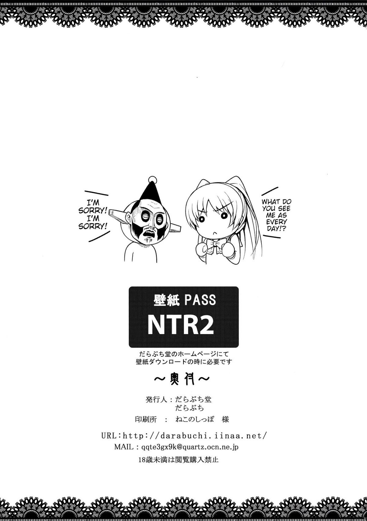 yolo-chap-0-28 integer