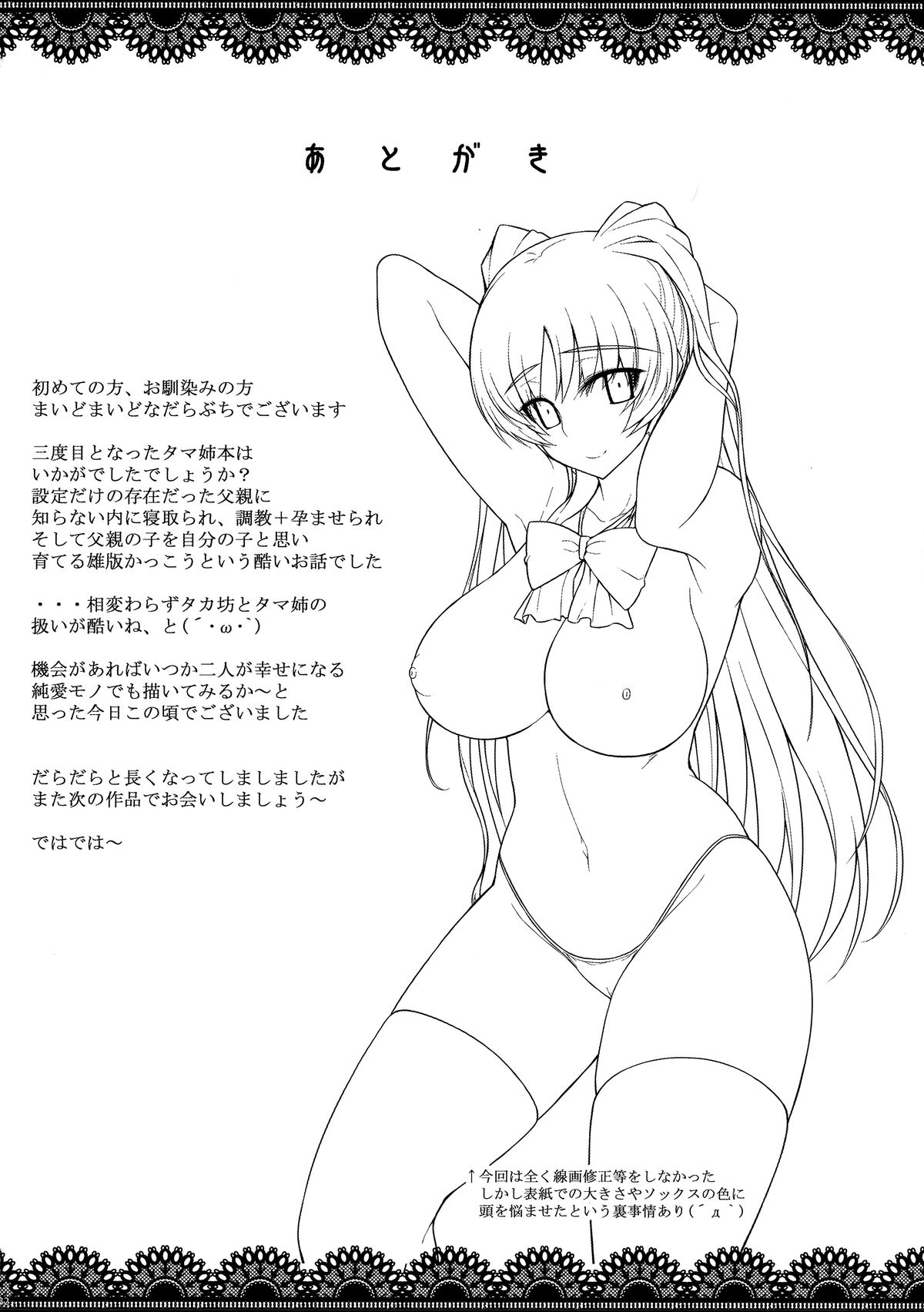 yolo-chap-0-29 integer