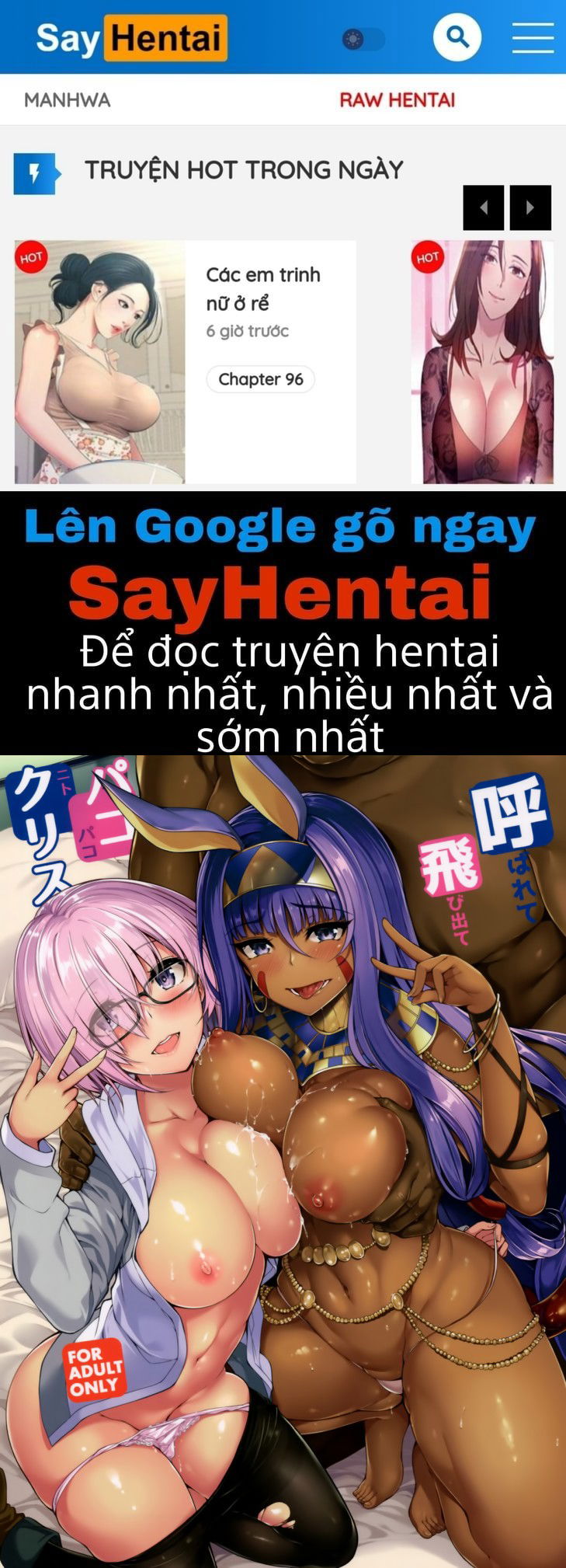 yobarete-tobidete-pakopako-nitocris-chap-0-0 integer