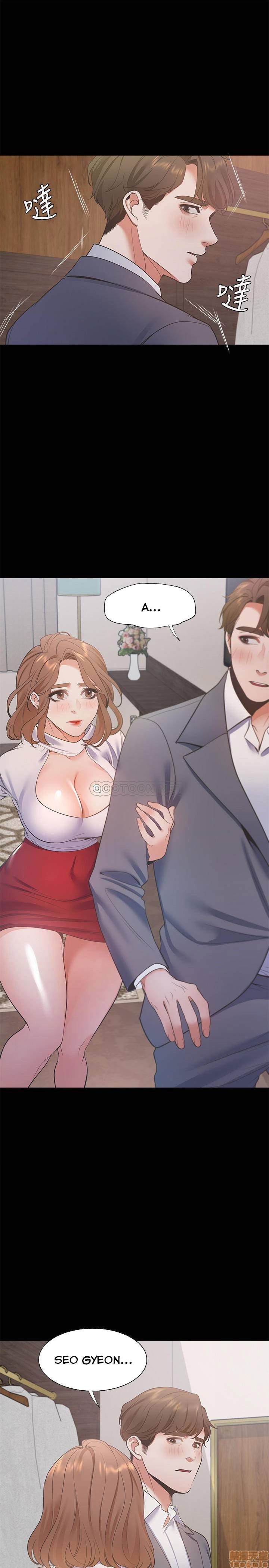 khat-tinh-chap-12-30 integer