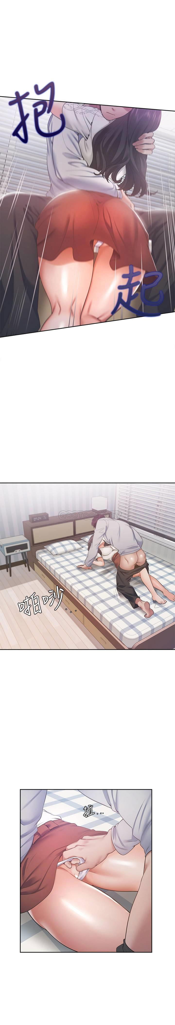 khat-tinh-chap-19-19 integer