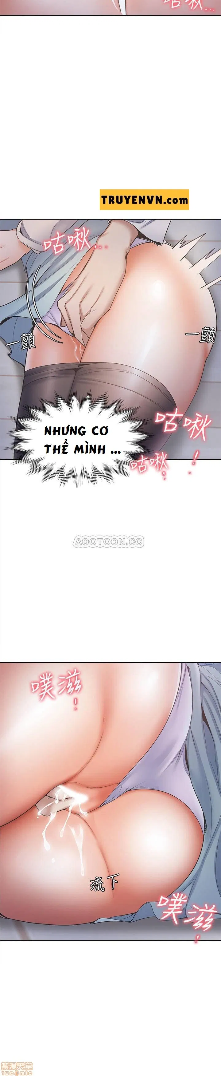 khat-tinh-chap-2-29 integer