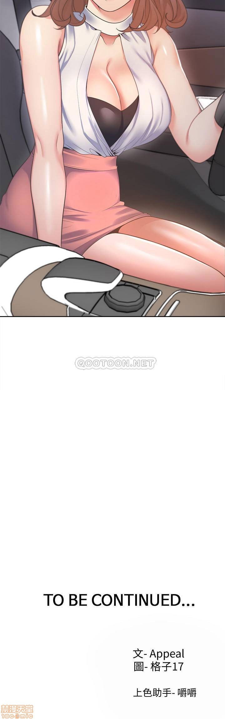 khat-tinh-chap-20-31 integer