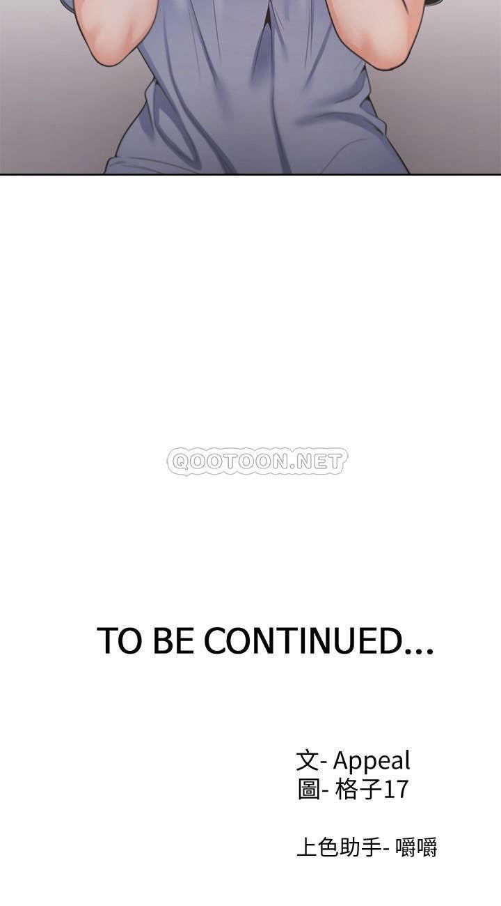 khat-tinh-chap-23-31 integer