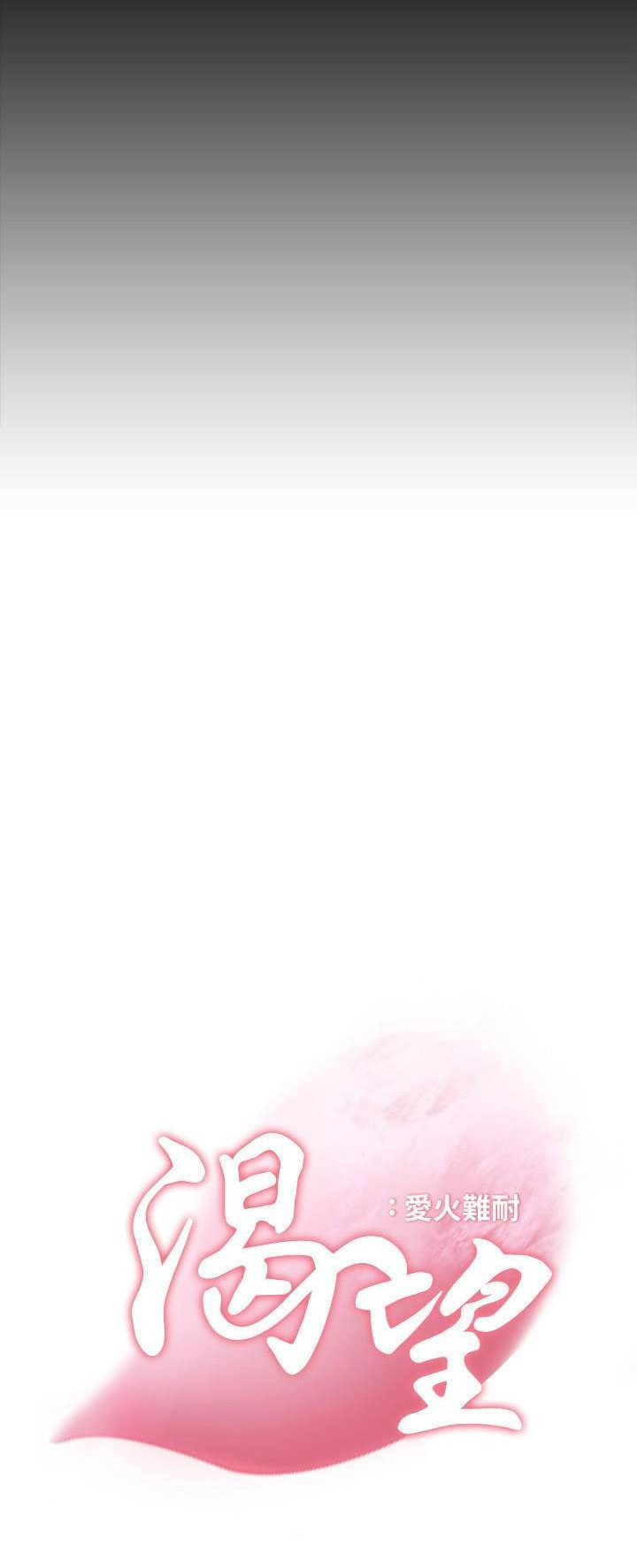 khat-tinh-chap-30-1 integer