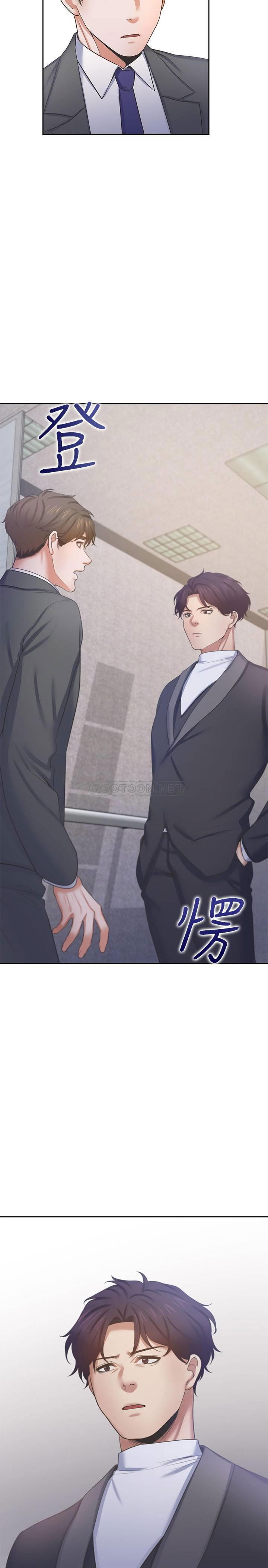 khat-tinh-chap-33-35 integer