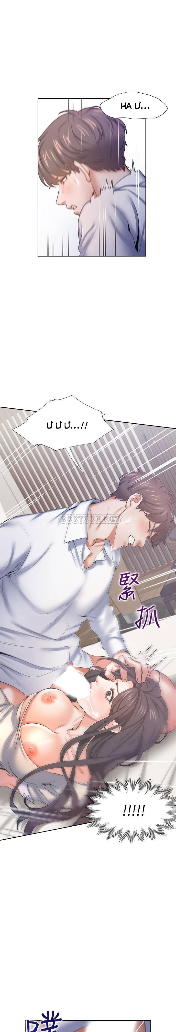 khat-tinh-chap-33-9 integer