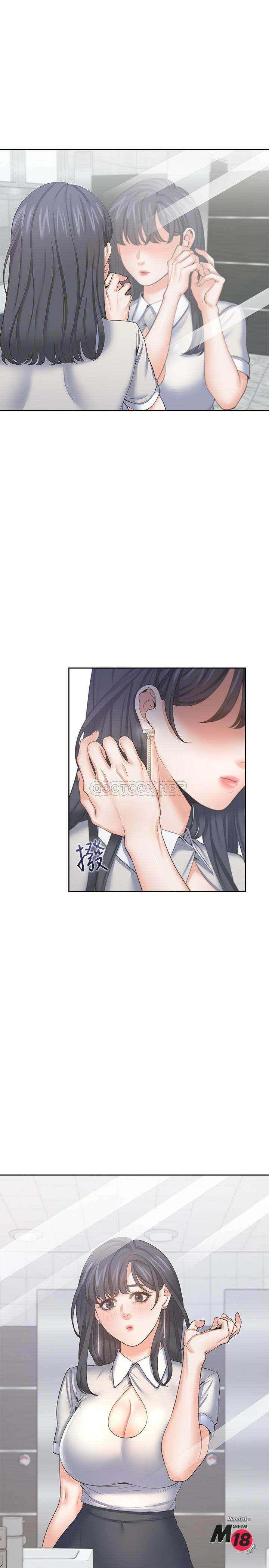 khat-tinh-chap-35-33 integer