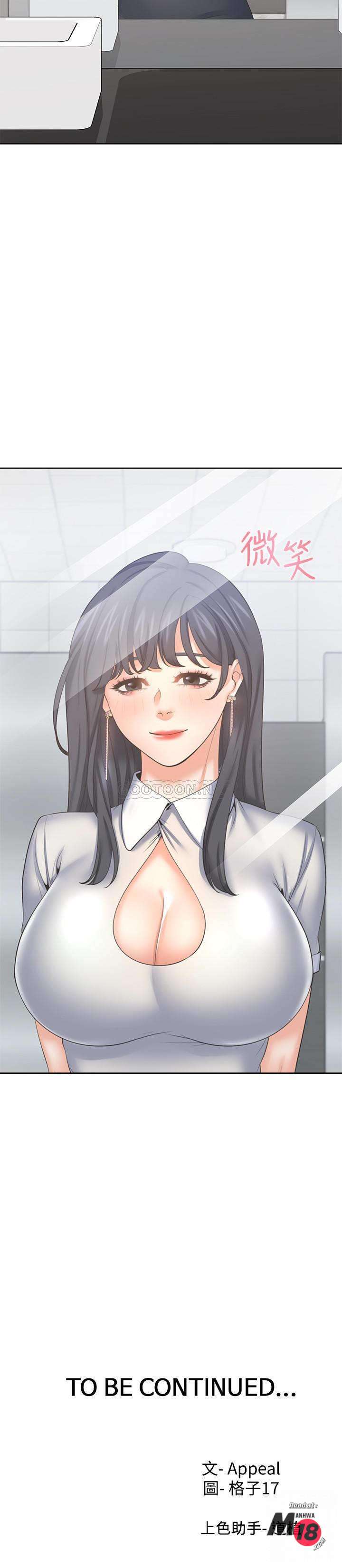 khat-tinh-chap-35-35 integer