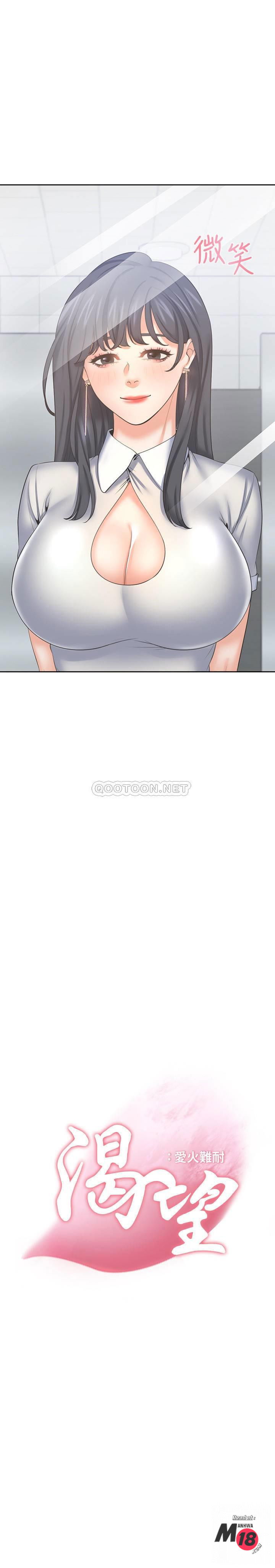 khat-tinh-chap-36-2 integer