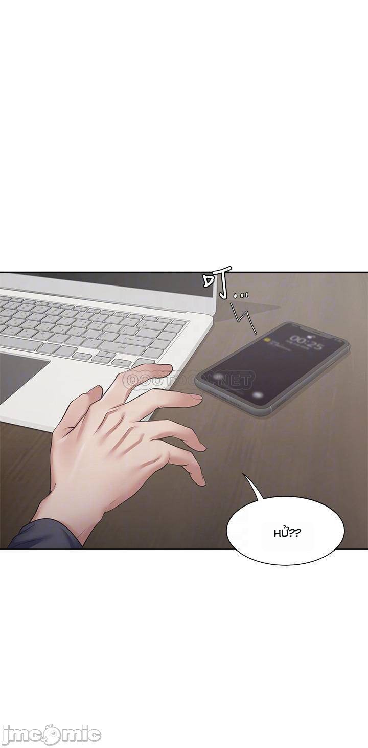 khat-tinh-chap-39-3 integer