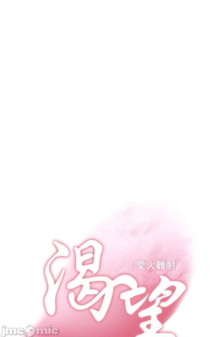 khat-tinh-chap-43-3 integer