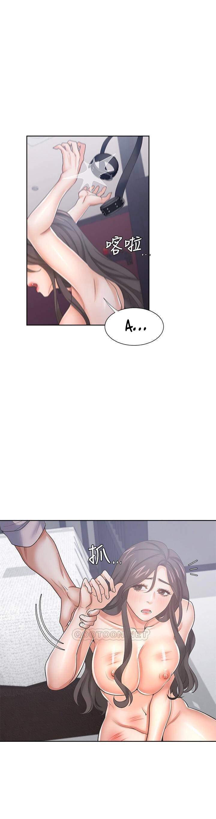 khat-tinh-chap-43-33 integer