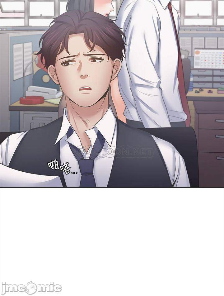 khat-tinh-chap-45-29 integer