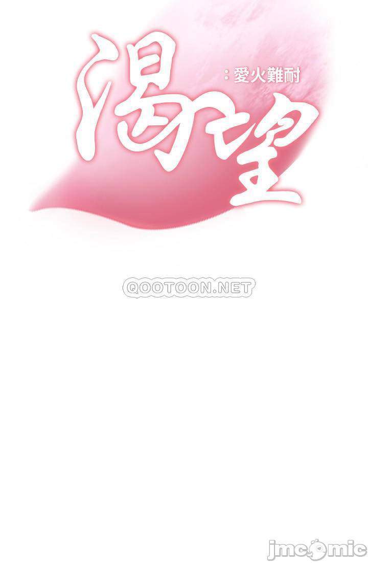 khat-tinh-chap-45-2 integer