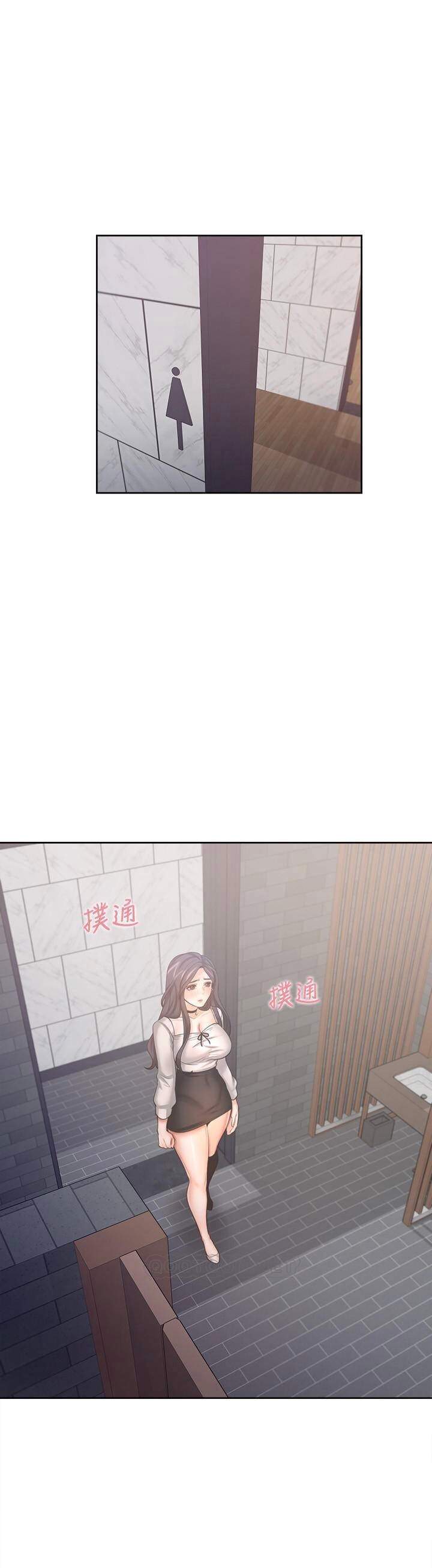 khat-tinh-chap-47-0 integer