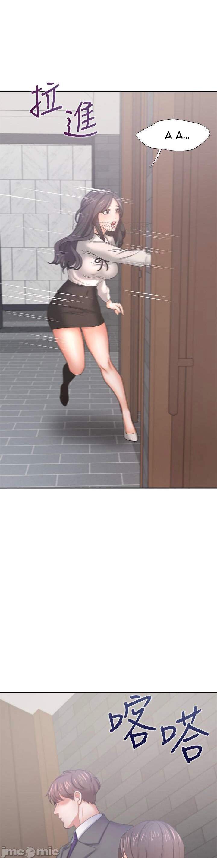 khat-tinh-chap-47-5 integer