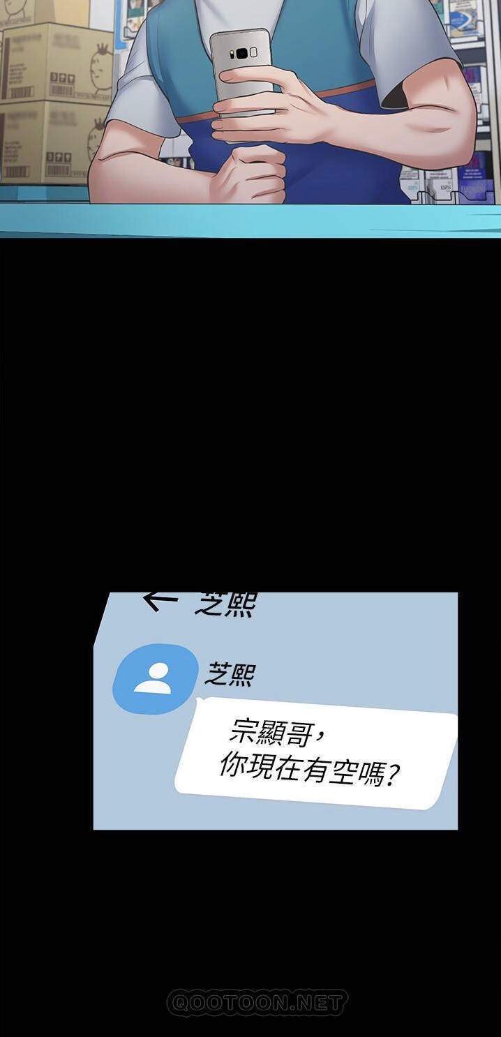 khat-tinh-chap-48-53 integer