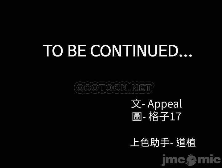 khat-tinh-chap-48-66 integer