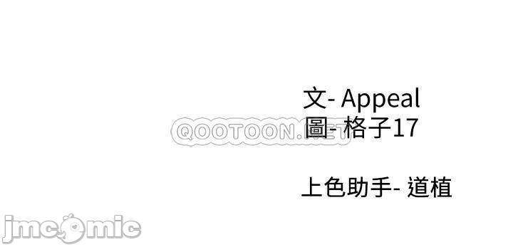 khat-tinh-chap-51-35 integer