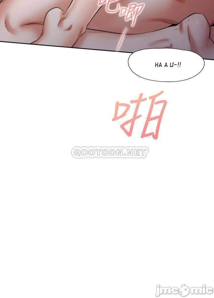 khat-tinh-chap-55-2 integer