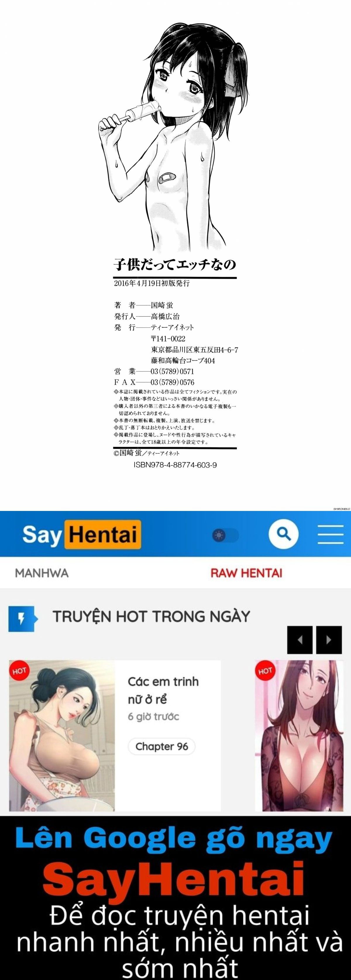 kodomo-datte-h-nano-chap-6-9 integer