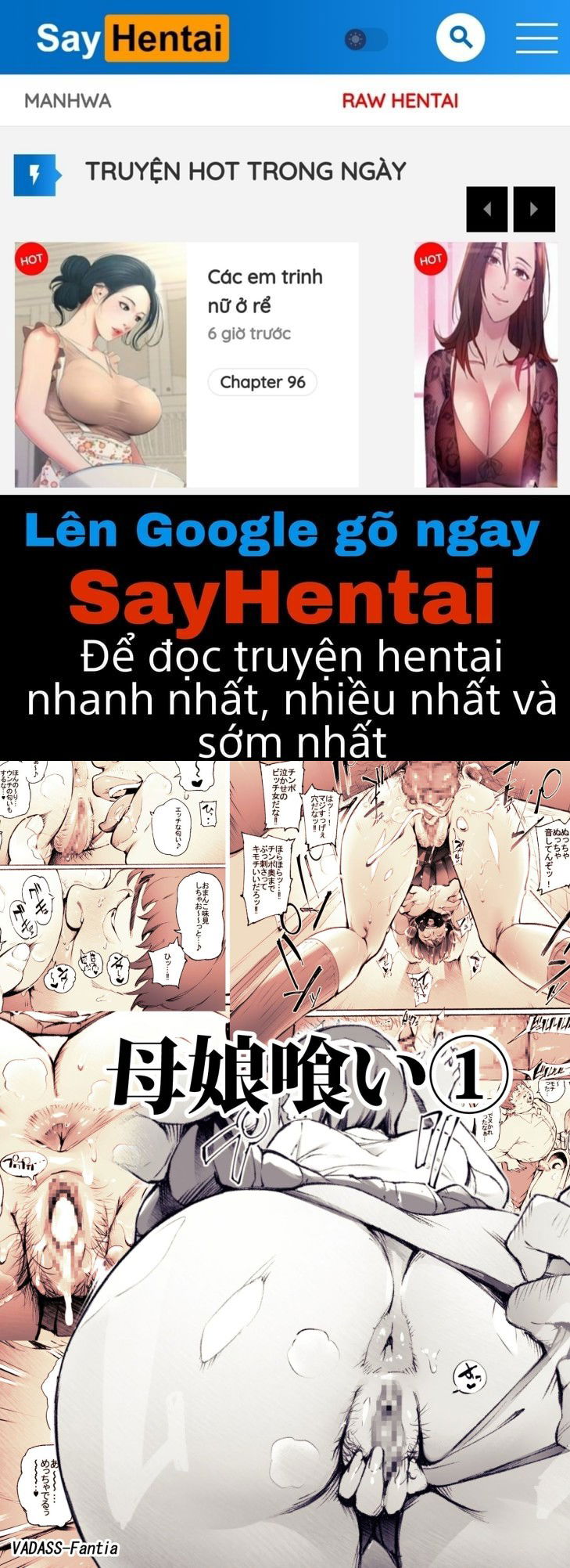 mother-and-daughter-eater-chap-0-0 integer