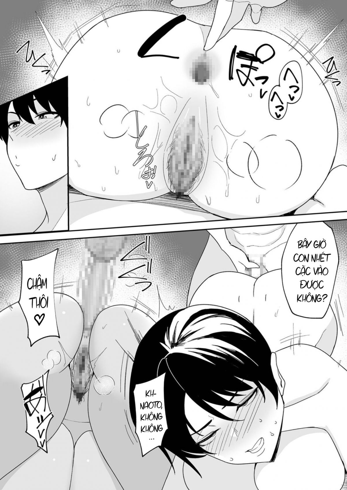 gibo-san-wa-boku-no-mono-chap-3-14 integer