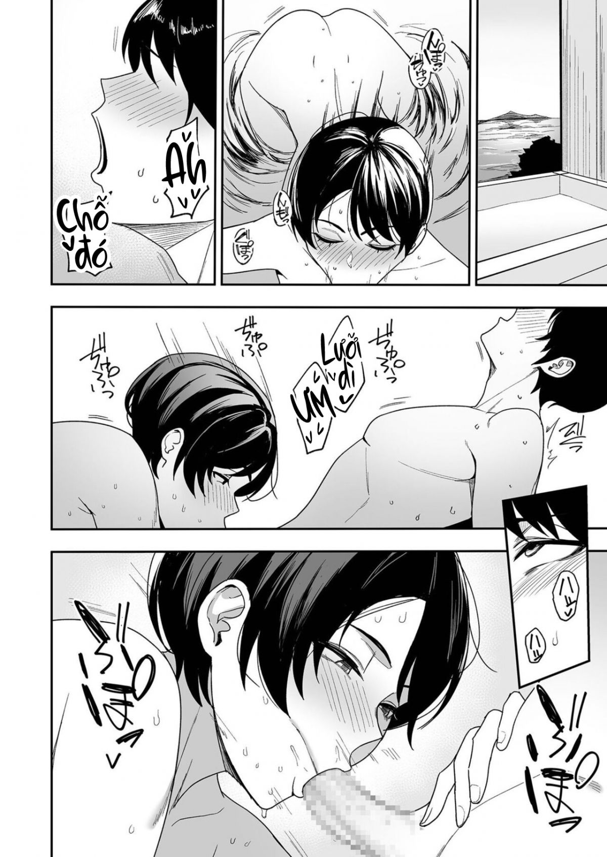 gibo-san-wa-boku-no-mono-chap-3-5 integer