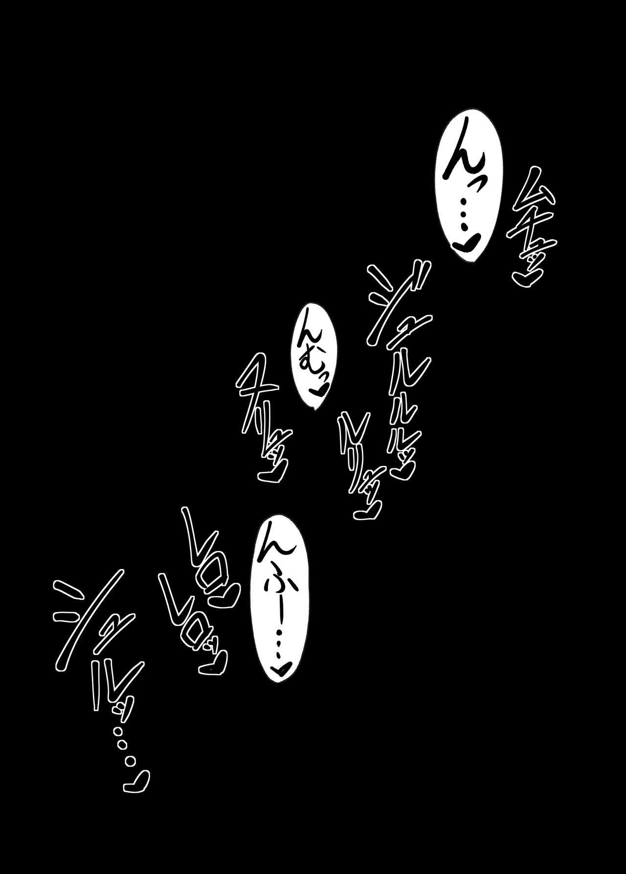 boku-no-akogare-wa-kare-no-sefri-chap-0-19 integer