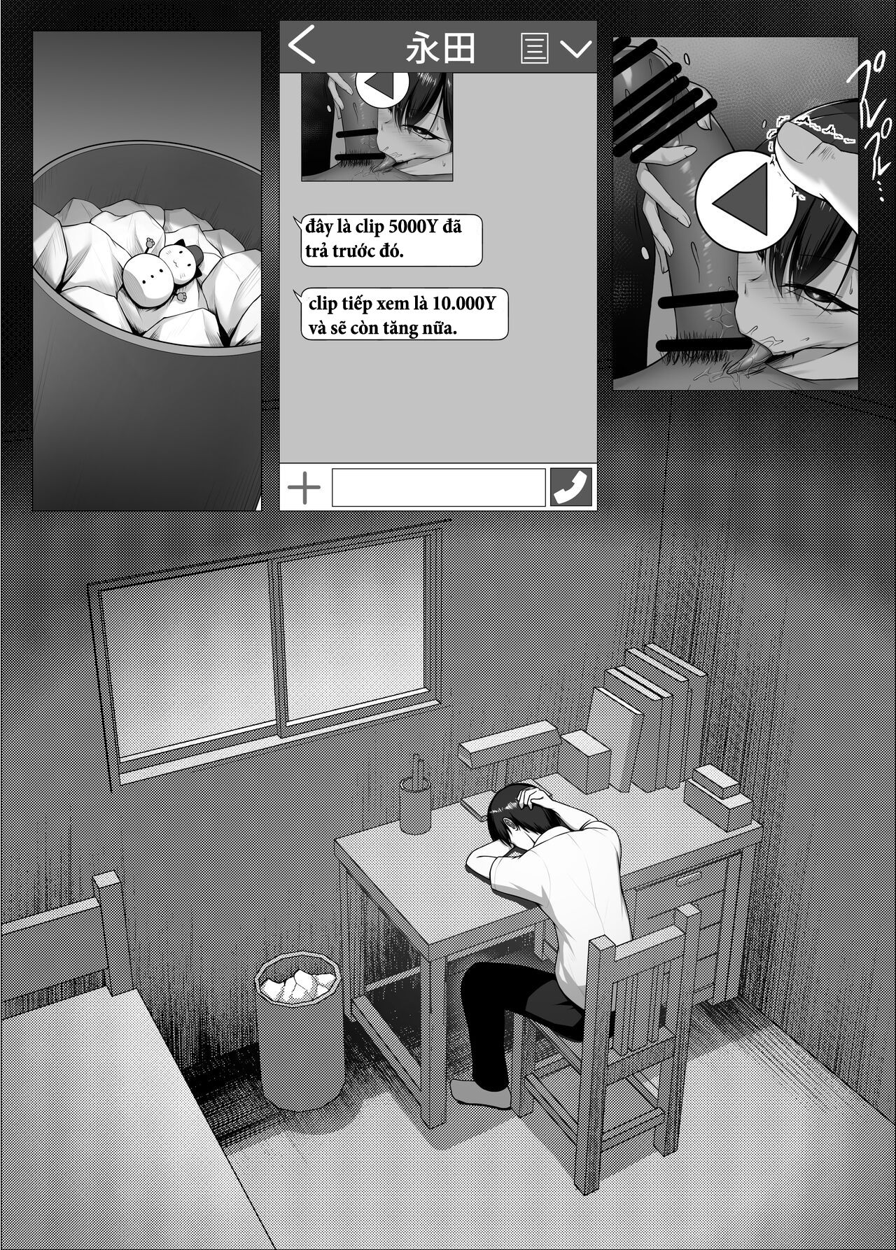 boku-no-akogare-wa-kare-no-sefri-chap-0-33 integer