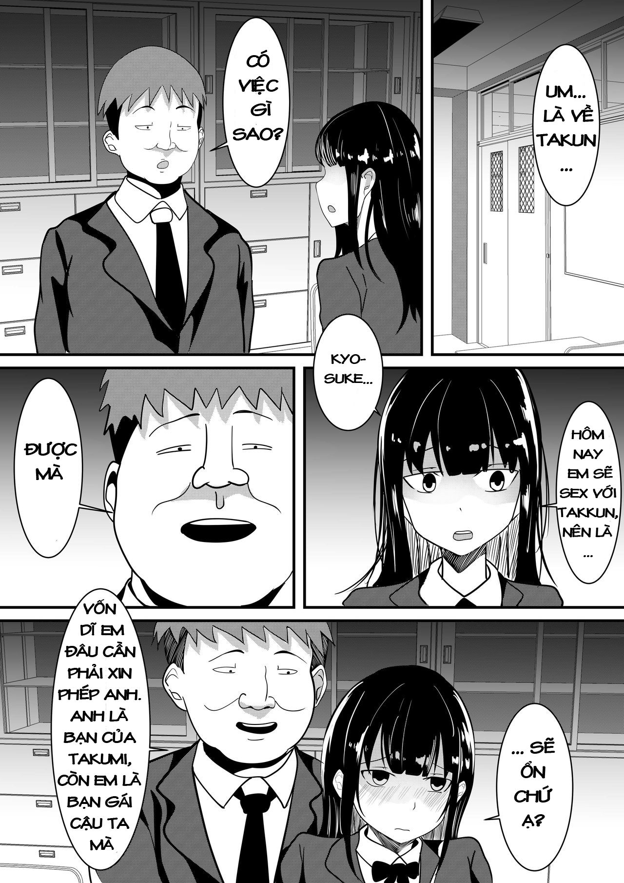 boku-no-tame-no-kanojo-to-shinyuu-no-yarisugi-seitokkun-chap-0-17 integer
