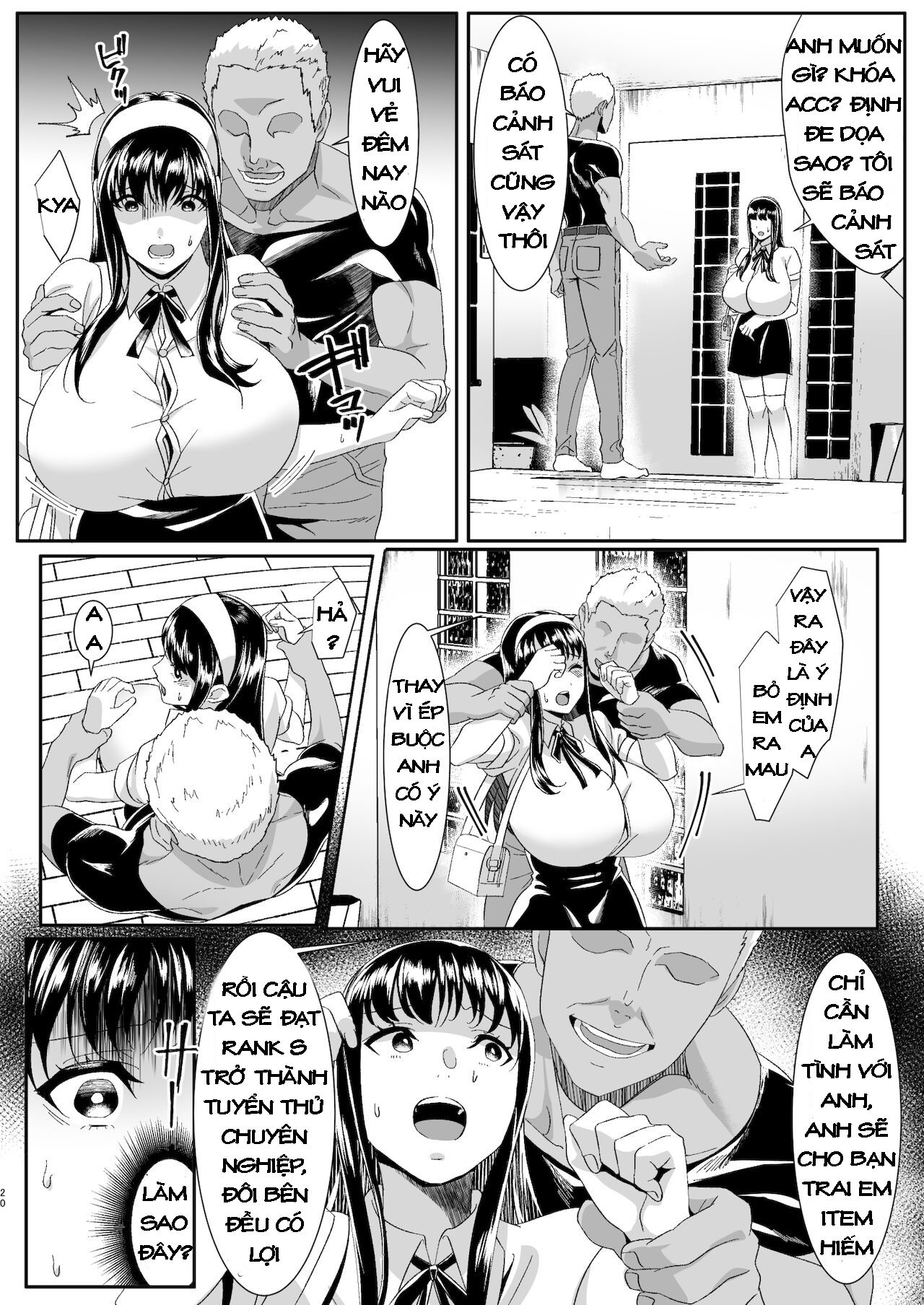 online-game-de-deatta-kanojo-ga-tsuyo-player-ni-netorareru-hanashi-chap-0-20 integer