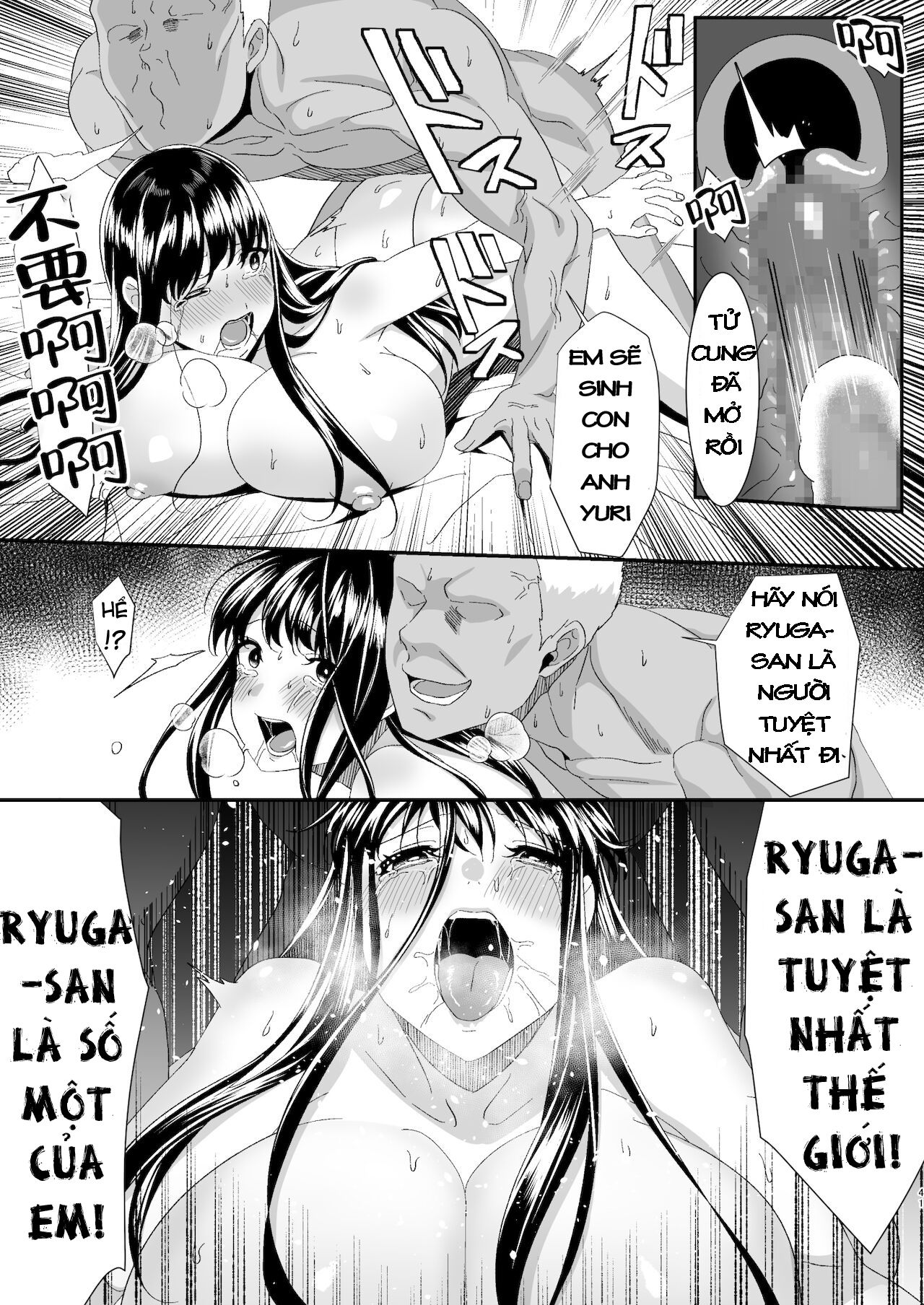 online-game-de-deatta-kanojo-ga-tsuyo-player-ni-netorareru-hanashi-chap-0-41 integer