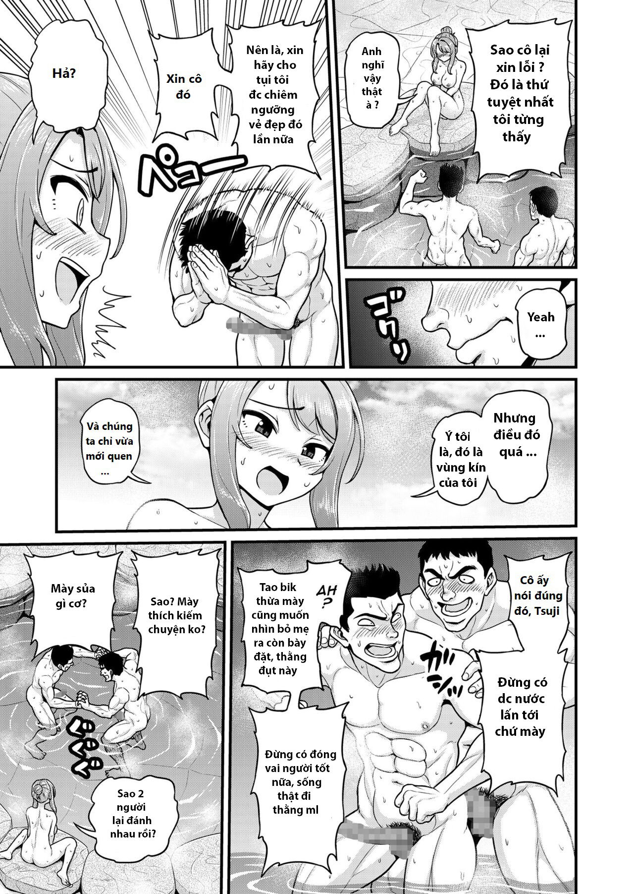 smashing-with-your-gamer-girl-friend-at-the-hot-spring-ntr-version-chap-0-20 integer