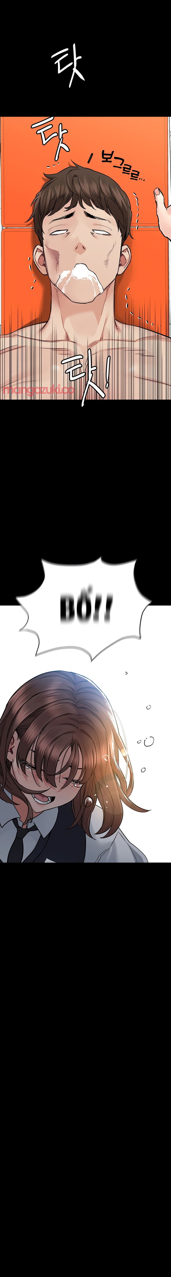 giu-bi-mat-voi-me-em-nhe-chap-69-7 integer