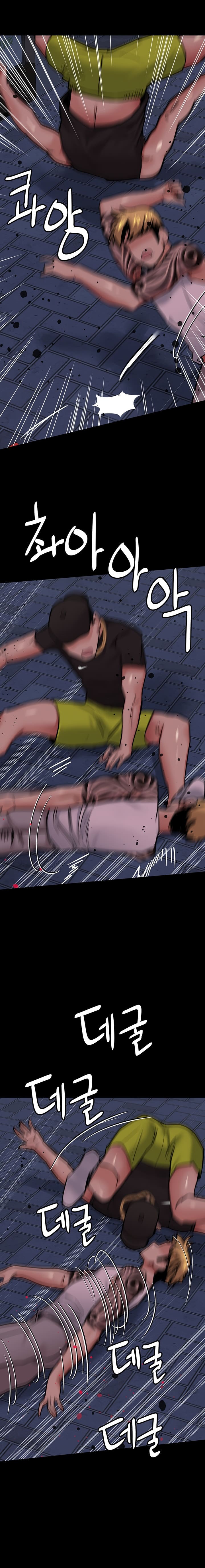 giu-bi-mat-voi-me-em-nhe-chap-78-17 integer